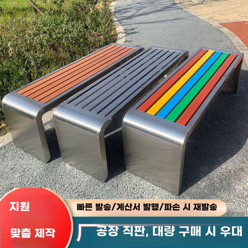 야외 공원벤치 스테인리스 벤치 학교 버스정류장 긴의자 스테인리스 100x40x45 - 상세 이미지 5