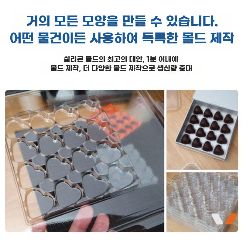소형 블리스터 포장기 진공 사출 성형기 몰드 제작기 - 상세 이미지 3