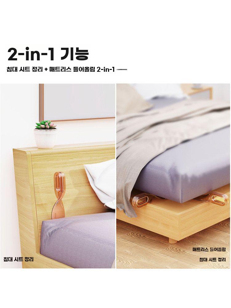 침대시트 정리기 주걱 매트리스 커버 시트 정리 도구 녹색 2-in-1 - 상세 이미지 3