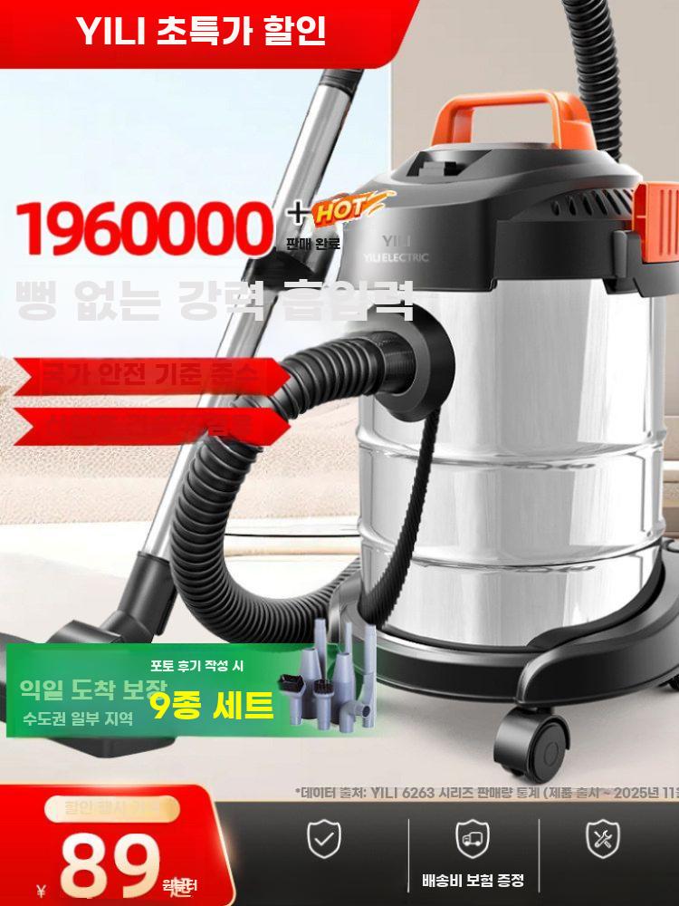 대용량 진공청소기 대형 업소용 청소기 고출력 매장 클리너 12L 메탈 - 상세 이미지 2