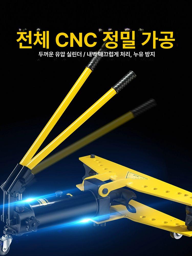 유압 파이프 밴딩기 스텐 휴대용 수도 비닐 하우스 자동 벤더 굴곡기 벤딩기 튜브 - 상세 이미지 3