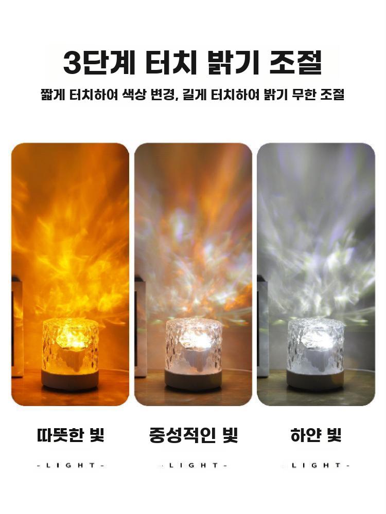 오로라 무드등 물결 우주 조명 수면등 불타는 선셋 정적 물결 원통형 (단색) - 상세 이미지 4