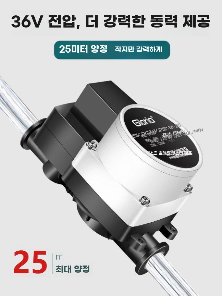 싱크대 가압펌프 가정용 수압 증압 부스터 수도 무소음 모터 75W24V-18m 얼티밋 에디션 - 상세 이미지 2