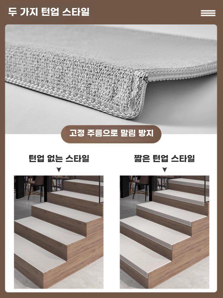 실내 계단매트 다락방 미끄럼방지 매트 계단 논슬립 카페트 밝은 그레이 26x75cm (접이식 가장자리 X) - 상세 이미지 2