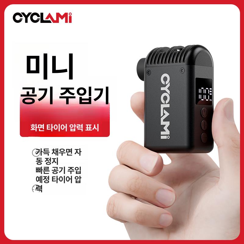 자전거 에어 펌프 미지아 휴대용 자동차 전동 자동 공기주입기 공기압 젠더 스마트 - 상세 이미지 2