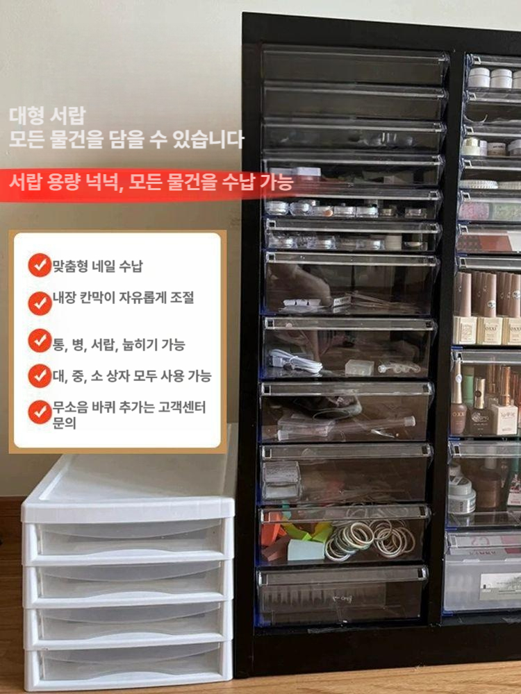 네일샵 서랍장 메니큐어 수납 분류장 파일 진열장 보관함 미용실 뷰티샵 정리대 - 상세 이미지 4