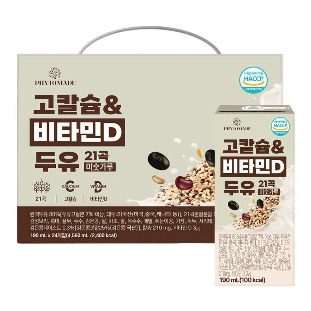 [선물세트] 파이토메이드 고칼슘&비타민D 두유 21곡 미숫가루 190ml, 24개 - 상품 이미지