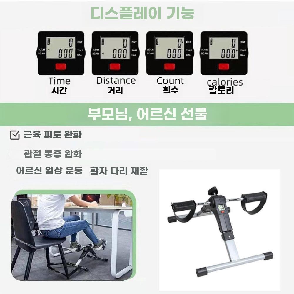 실내 자전거 가정용 페달 홈트 좌식 사이클 어르신 싸이클 기본 - 상세 이미지 2
