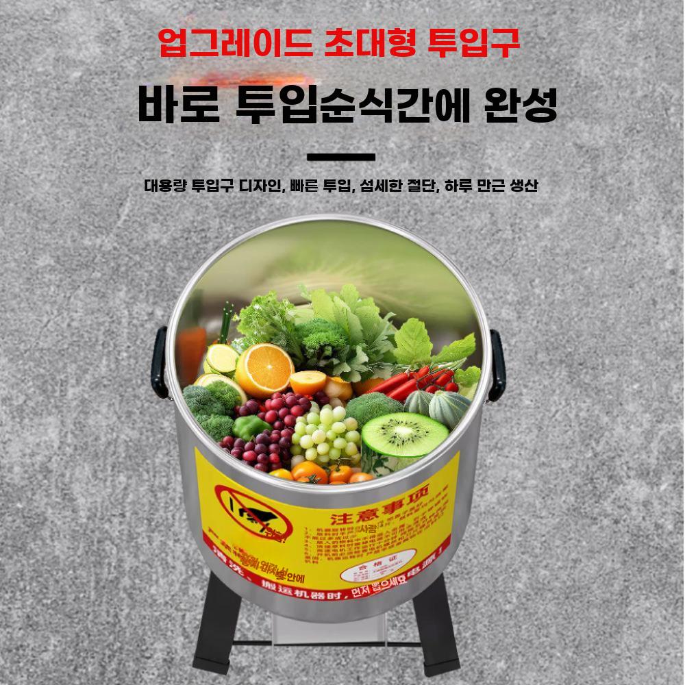 대용량 야채 분쇄기 채소 절단기 다지기 전동 대형 믹서기 야채 분쇄기 750W+날 - 상세 이미지 4