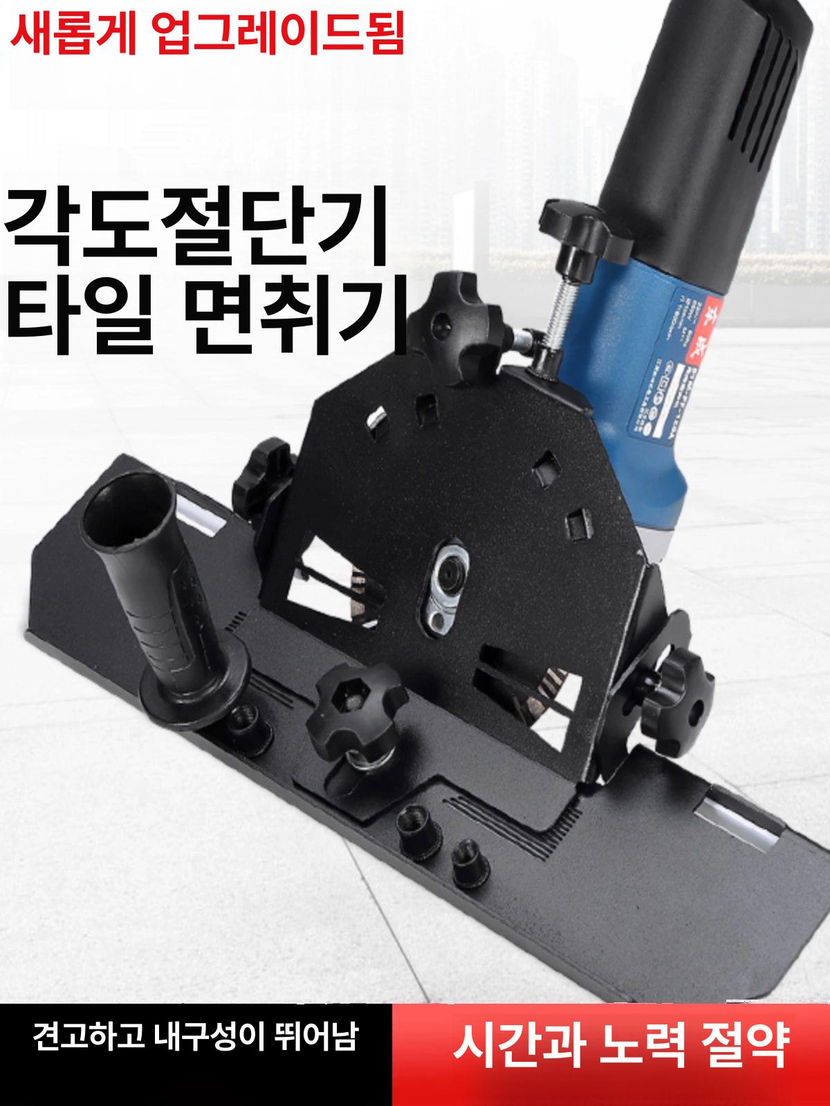 타일졸리컷 연삭 모따기 선반 절단기 각도 타일 커터 기계 테이블 앵글 면치기 장비 접이식 - 상세 이미지 4