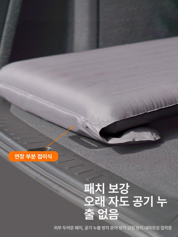 차량용 자동 에어매트 차박 평탄화 접이식 트렁크 침대 매트 그레이 - 상세 이미지 5