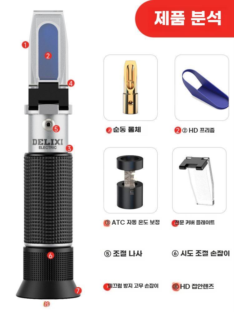 과일 당도측정기 디지털 당도계 브릭스 측정기 단맛 농도 알루미늄 Brix 0-32 - 상세 이미지 3