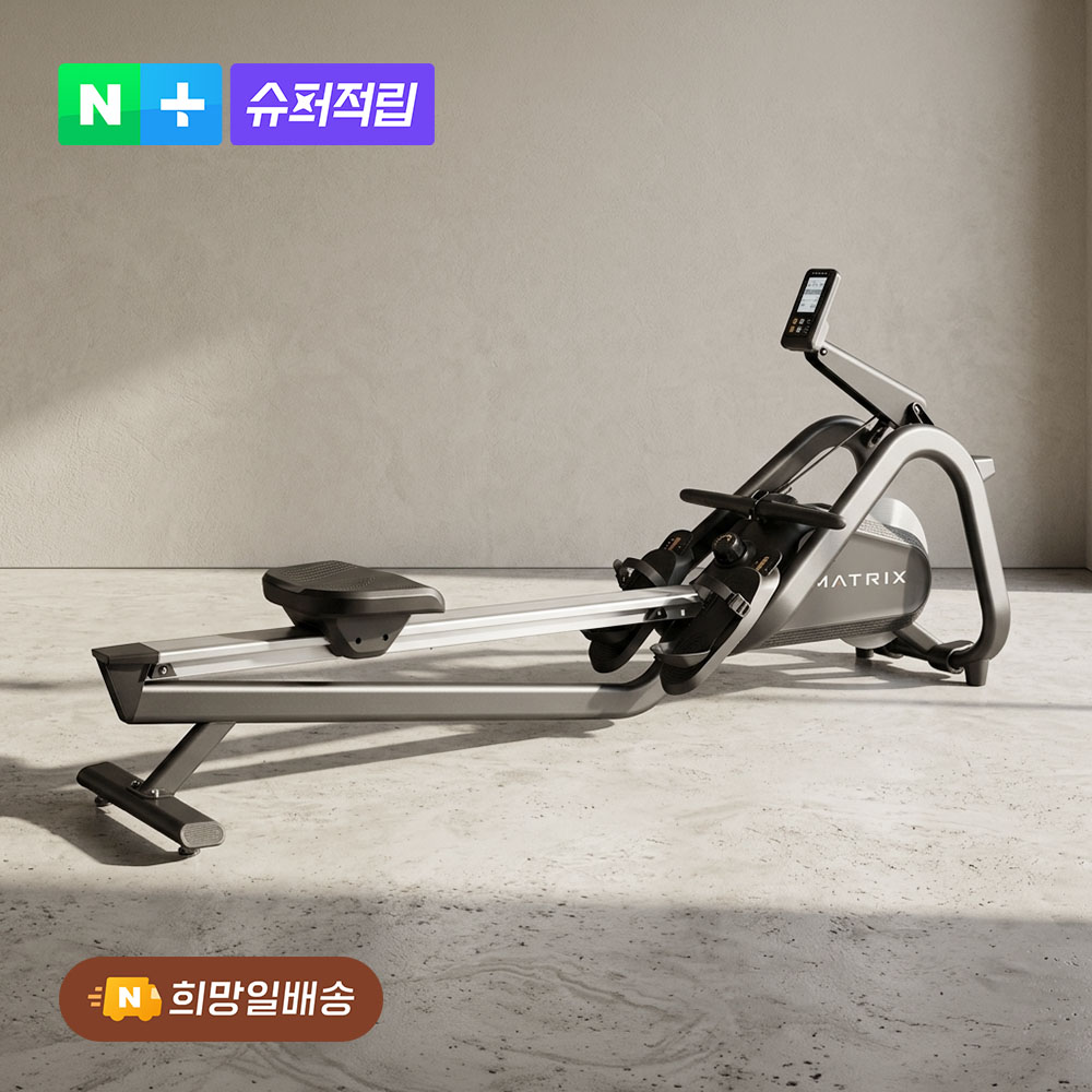 [네이버단독] 매트릭스 로잉머신 노젓기 조정 전신 운동기구 MATRIX The Rower - 상세 이미지 3
