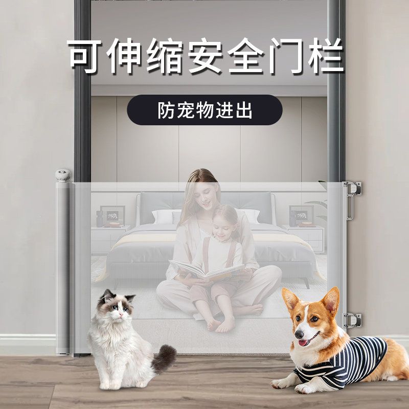 가림막 접이식 방묘창 메쉬 울타리 확장패널 안전문 연장패널 린펜스 유아안전문 아기안전문 - 상세 이미지 4