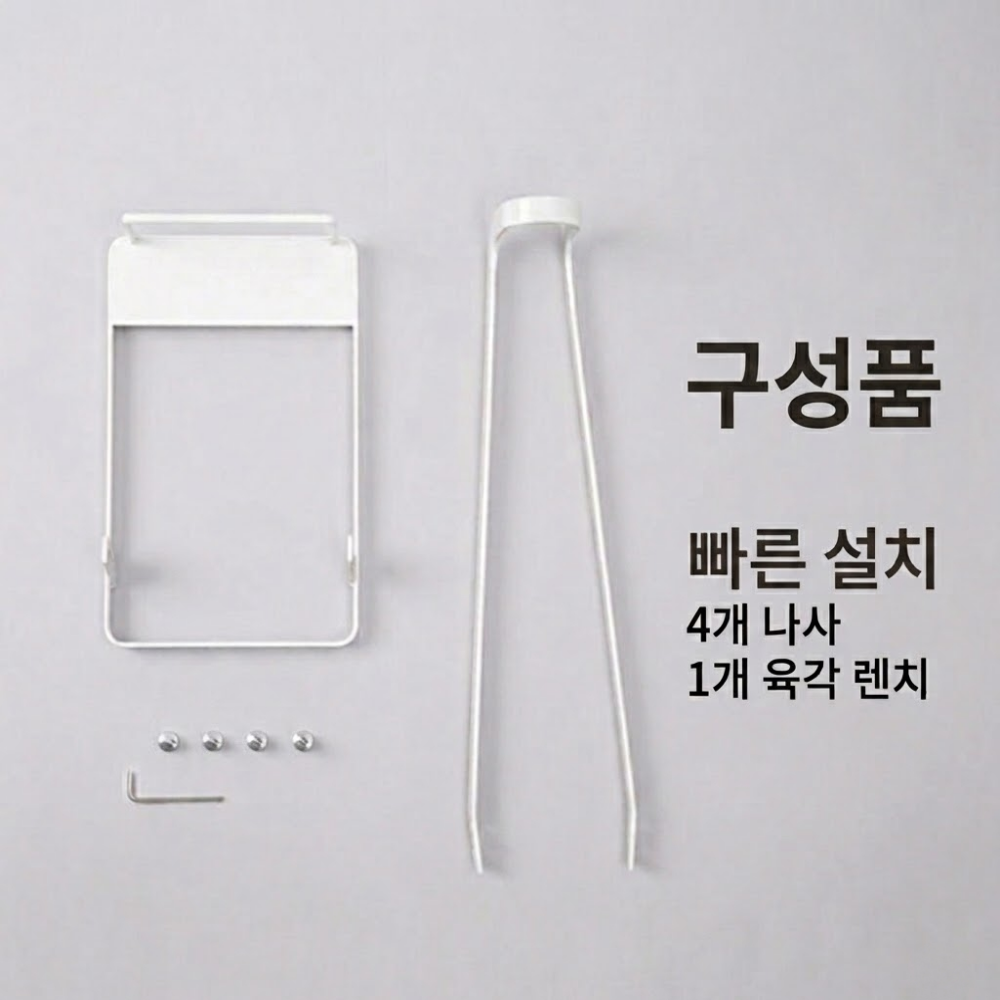 스티아즈 무선 청소기 거치대 다이슨 미니 스탠드 호환 드리미 샤오미 거치대 받침대 판매처 상세 정보 이미지 3