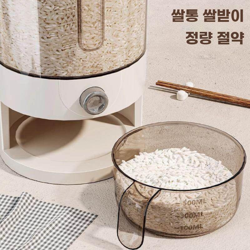 쌀보관함 정량 분배기 잡곡 곡물 저장 보관통 쌀통 방충 5kg - 상세 이미지 4
