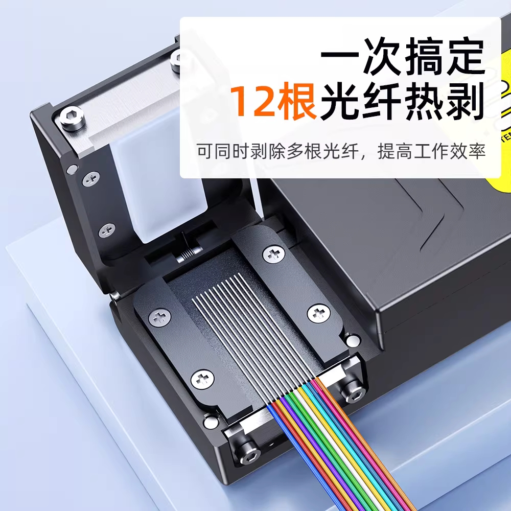 광섬유 열스트리퍼 피복 제거 광케이블 탈피기 전선 12V 충전기+충전 케이블 - 상세 이미지 3