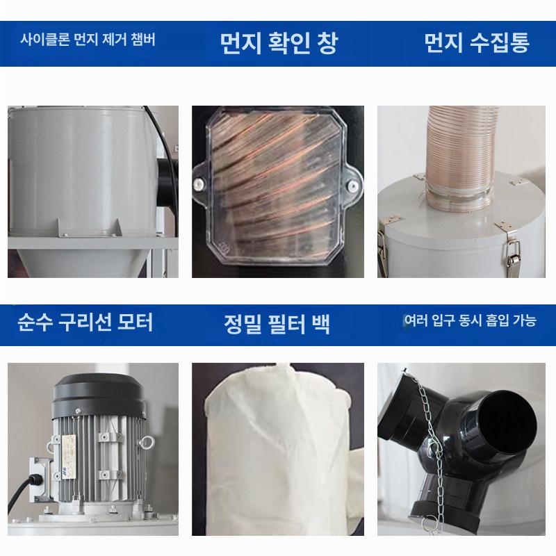 집진기 이동식 흡진기 제연기 2.2kw 제거 상품 정화기 먼지 벽난로 청소 - 상세 이미지 5