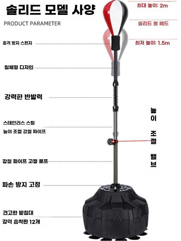 복싱 스피드볼 스피드 펀칭볼 스탠드 회피훈련 코브라백 블랙 기본형 - 상세 이미지 5