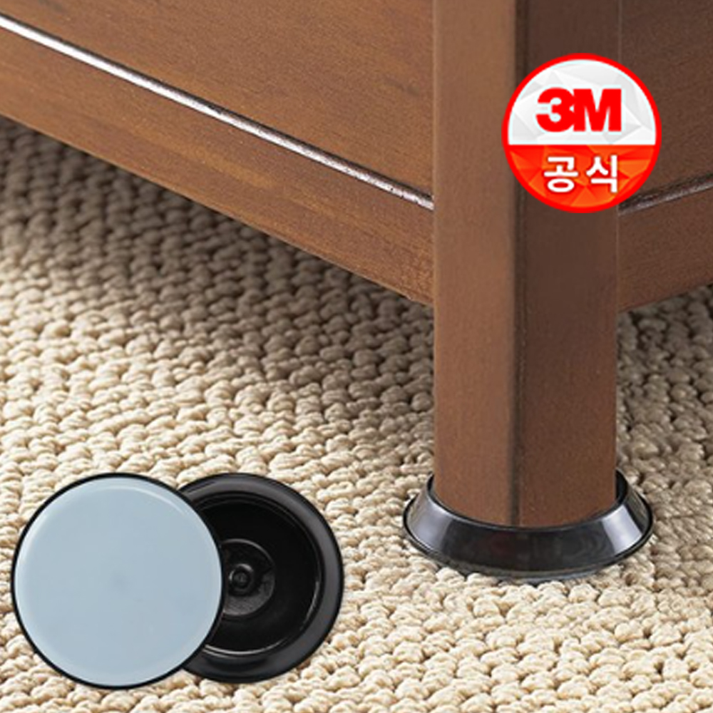 3M 스카치 가구이동 슬라이더(원형 중) 다용도 저소음 간편옮기기 층간소음방지 가구이동패드 이미지 2