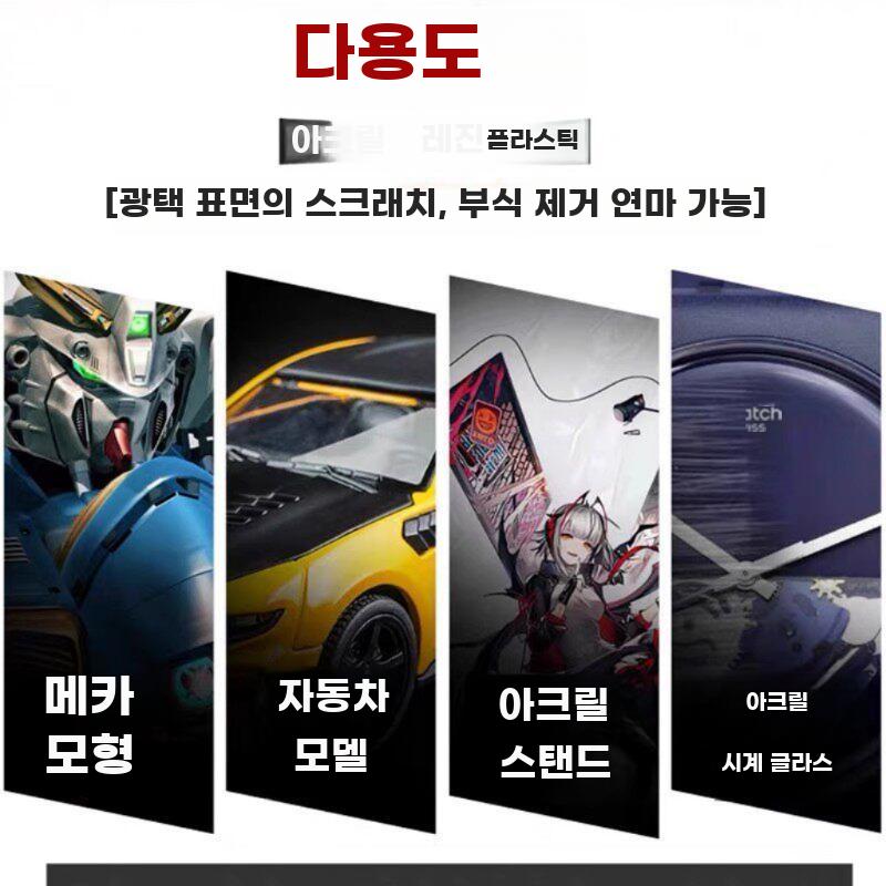 안경알 흠집 복원제 안경 렌즈 스크래치 복구 아크릴 - 상세 이미지 4