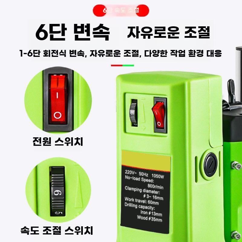 탁상 드릴 소형 보루방 전기 드릴링 머신 스탠드 고정밀 710W+바이스(1.5-13mm) - 상세 이미지 3