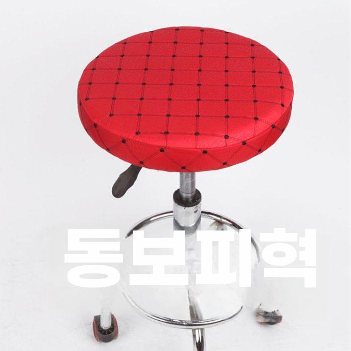 원형 스툴커버 스툴 커버 둥근 의자커버 리프팅체어 덮개 블랙 직경 30cm - 상세 이미지 5