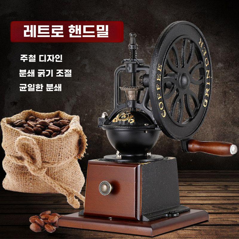 레트로 원두 그라인더 빈티지 수동 커피 핸드밀 분쇄기 원통형 그라인더 소형 - 상세 이미지 3