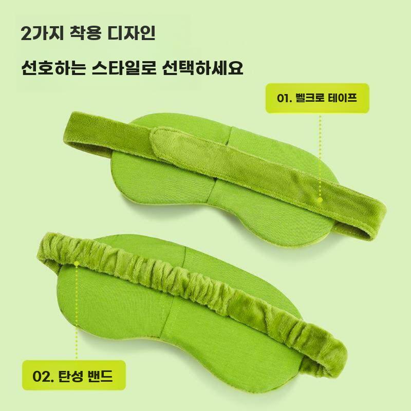슬픈개구리 아이마스크 페페 수면 안대 눈찜질 아이스팩 개구리 벨크로+아이스팩 - 상세 이미지 3