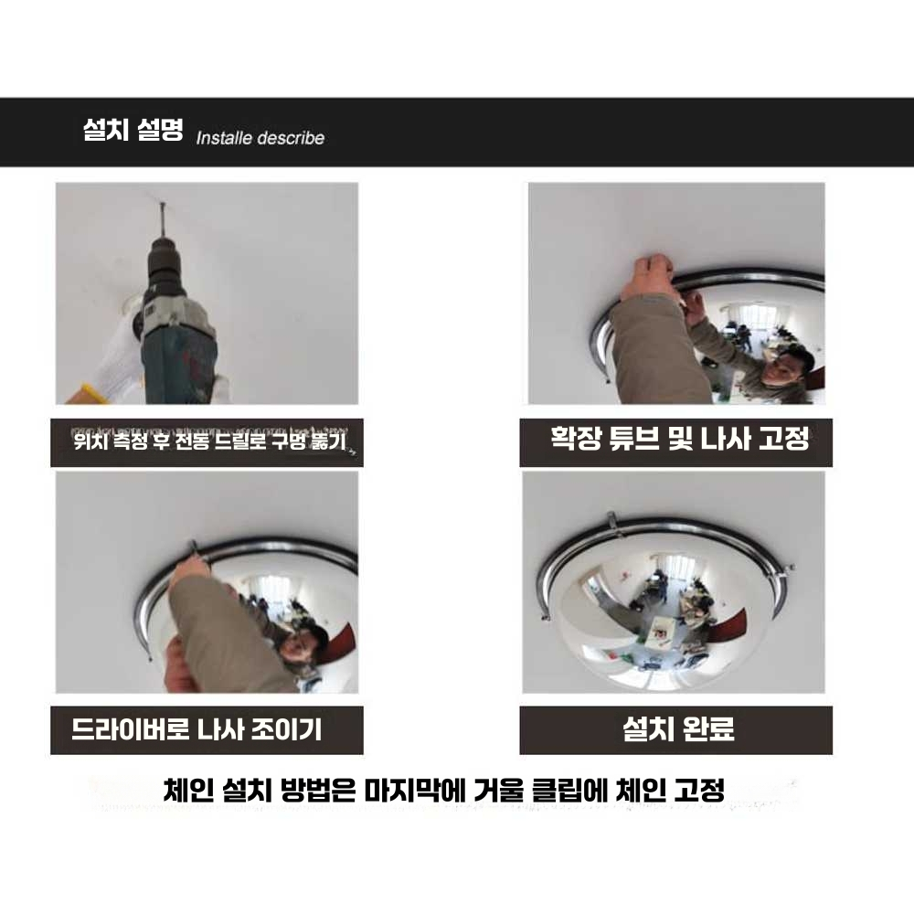 스틸 반구 거울 장식 반사경 스텐 반원 편의점 미러 60CM - 상세 이미지 4