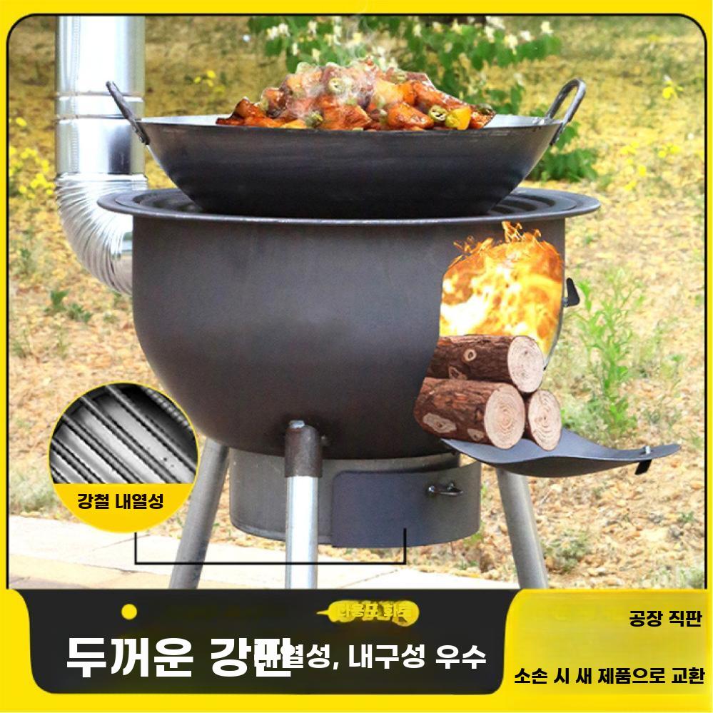 장작스토브 화로 화로대 야외 캠핑 스토브 그릴 화롯대 철근 43cm 스토브+링3 - 상세 이미지 3