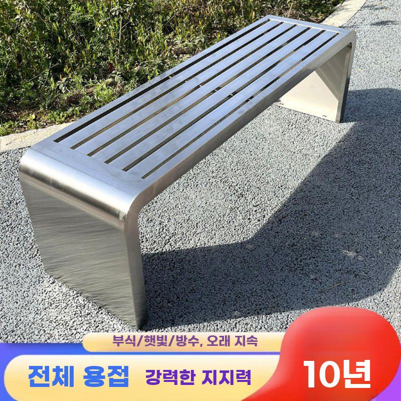 야외 공원벤치 스테인리스 벤치 학교 버스정류장 긴의자 스테인리스 100x40x45 - 상세 이미지 2