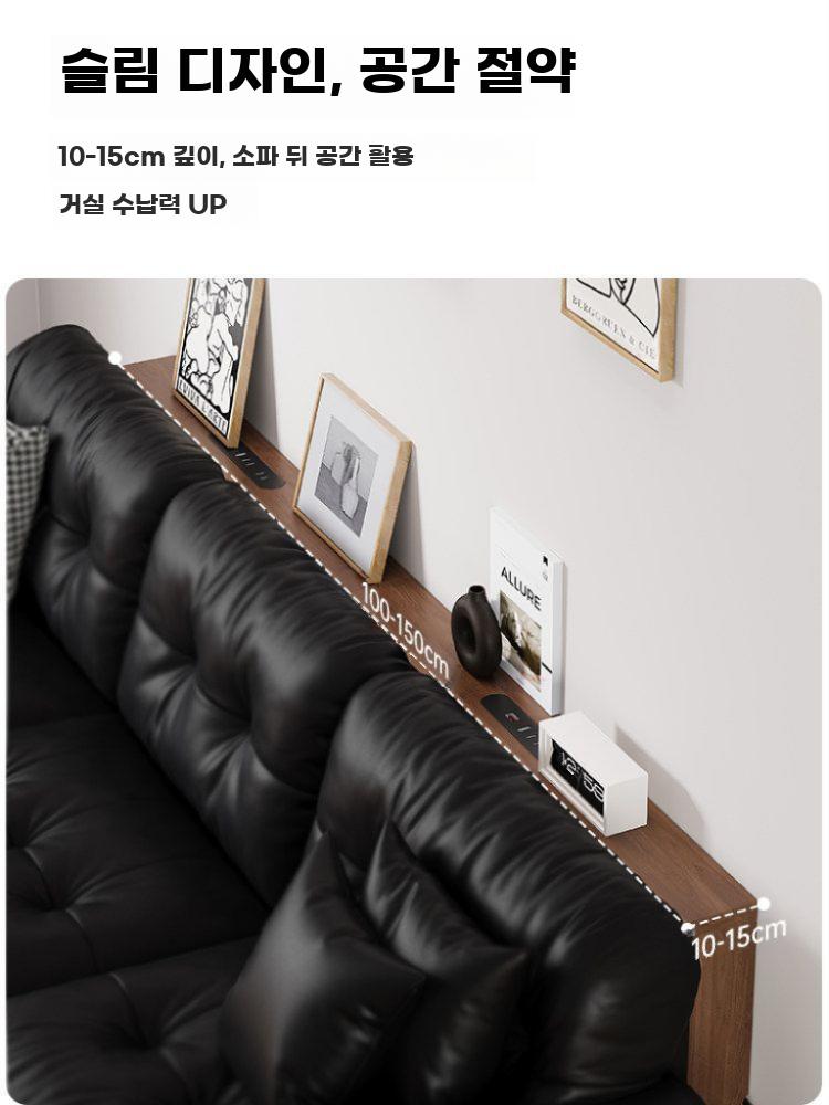 소파뒤 선반 침대뒤 슬림 테이블 틈새메우기 충전기 어댑터 월넛 100x10x68cm - 상세 이미지 4