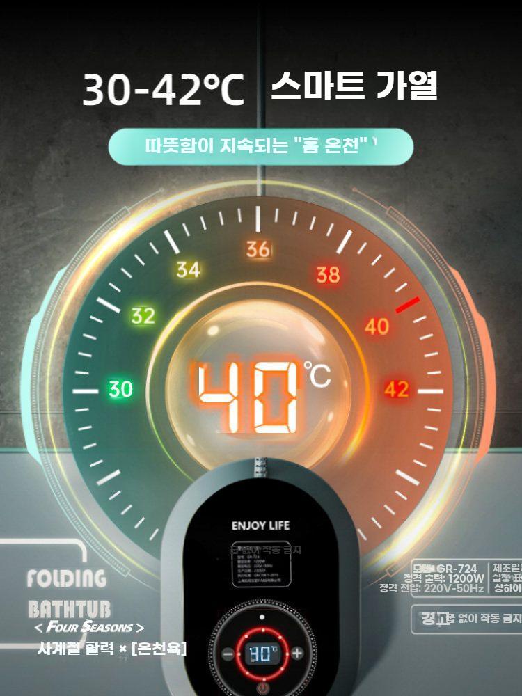 접이식 욕조 반신욕 간이 찜질방 홈스파 가정용 사우나 그린 온도표시 - 상세 이미지 2