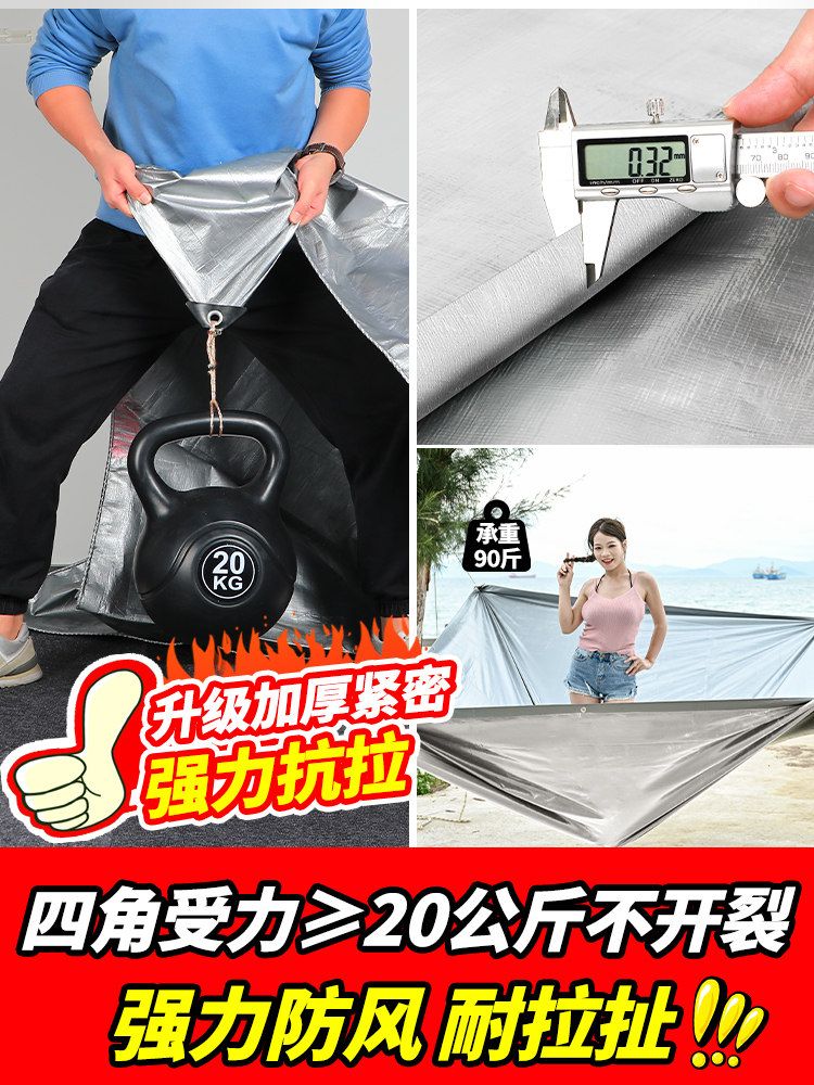방수포 투명 타포린천막 가제보 야외 식재 발코니 안뜰 커버 캐노피 PVC 슬버 타포린 방수 자외선 차단 2x1m - 상세 이미지 5