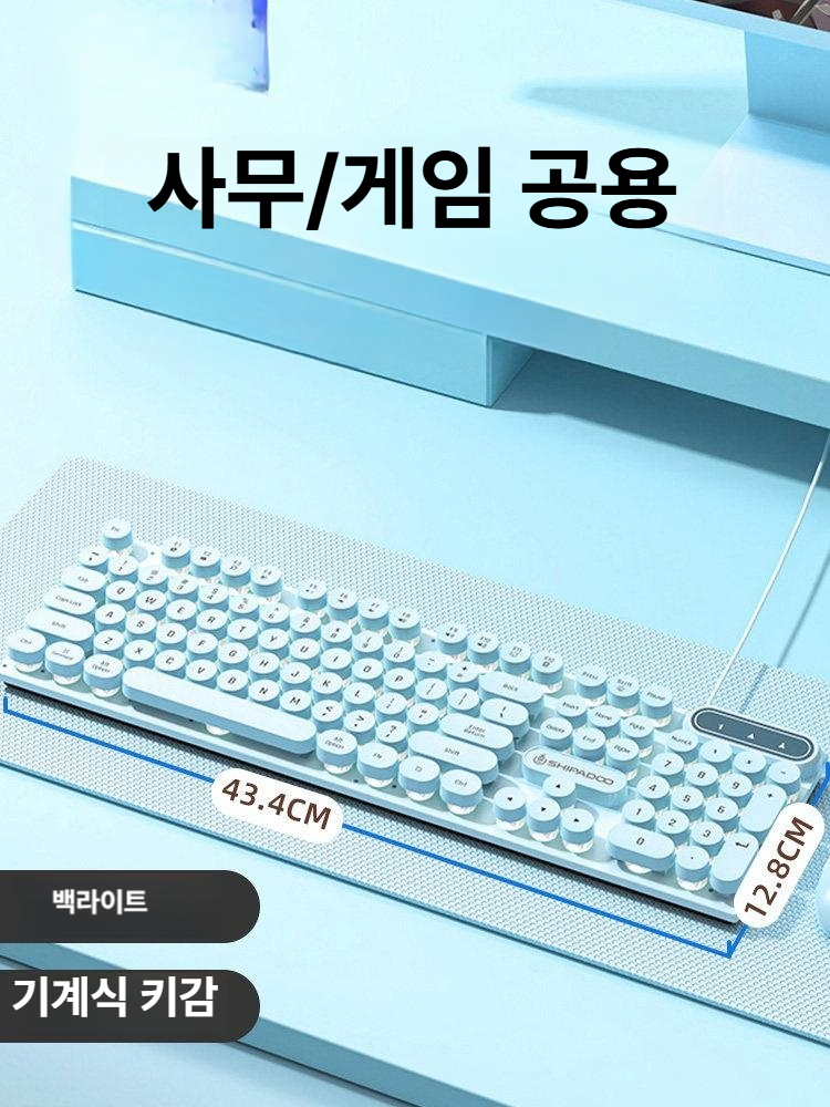 유선 키보드 이쁜 키캡 e스포츠 게임 오피스 사무용 데스크탑 - 상세 이미지 4