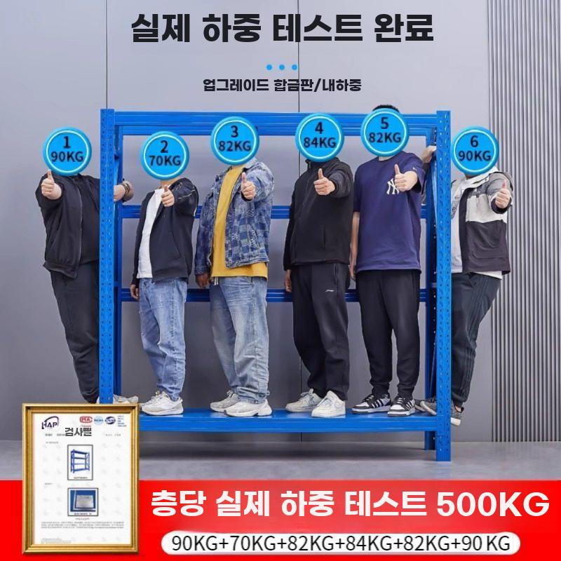 창고 다층 선반 고하중 철제 랙 중량랙 진열대 공장 물류 높이160cm 3층 80x40 - 상세 이미지 2