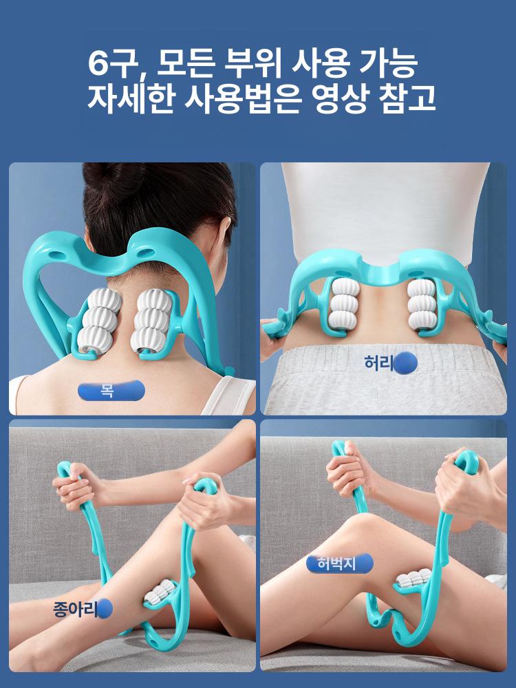 목 어깨 허리 등 마사지 롤러 수동 마사지기 집에서 사용 강화 6휠 블루 - 상세 이미지 5