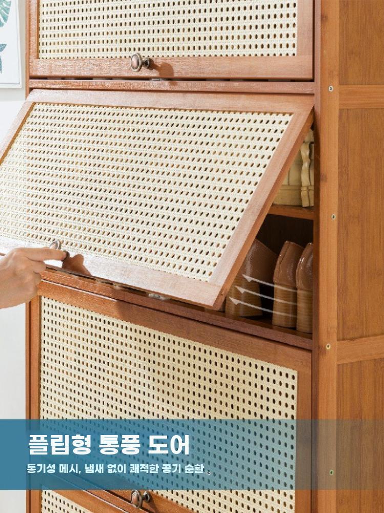 라탄 신발장 원목 신발 정리대 수납장 일본식 우드 브라운 5단 - 상세 이미지 5