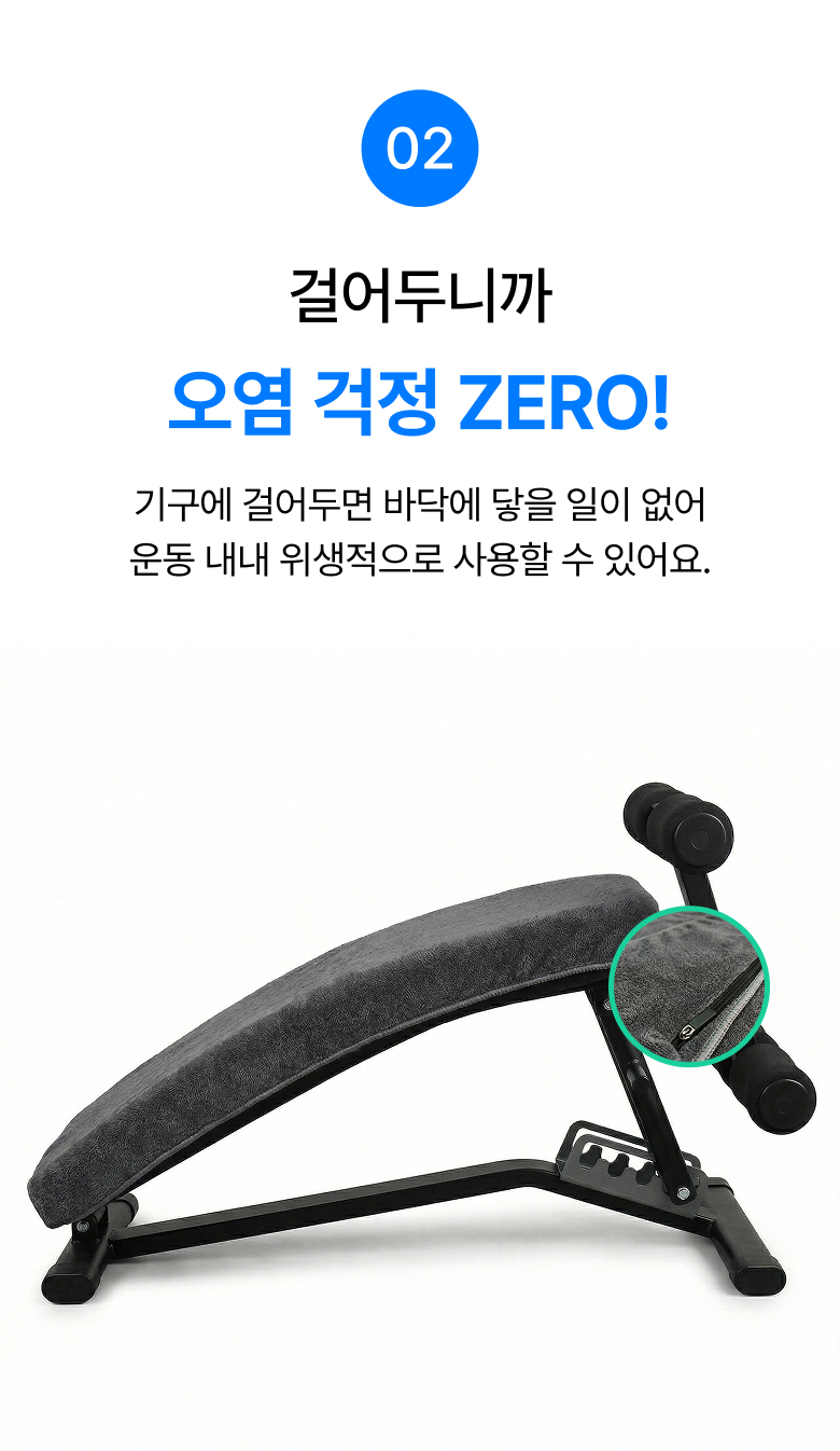 테토 수건 극세사 스포츠 헬스장 운동 타올 타월 - 상세 이미지 3