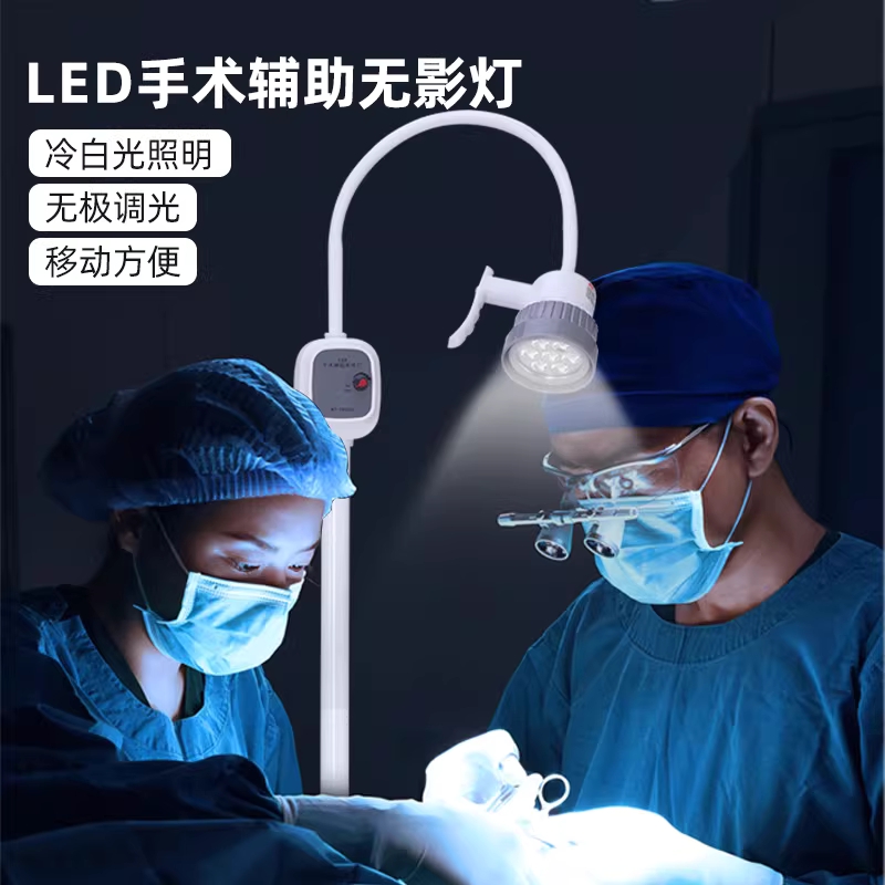수술 조명 LED 이동식 라이트 스탠드 램프 무영등 표준모델 - 상세 이미지 3