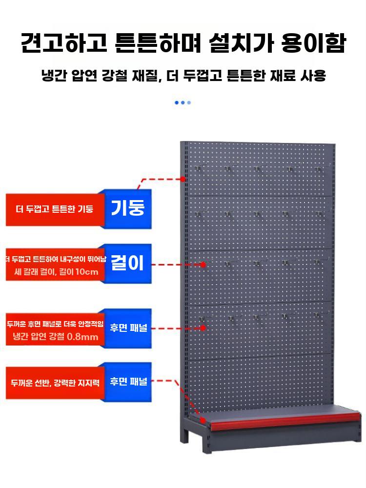 다용도 타공판 걸이형 선반 후크 걸이 스탠드 정리 진열대 75x41x135 그레이 후크20개 - 상세 이미지 2