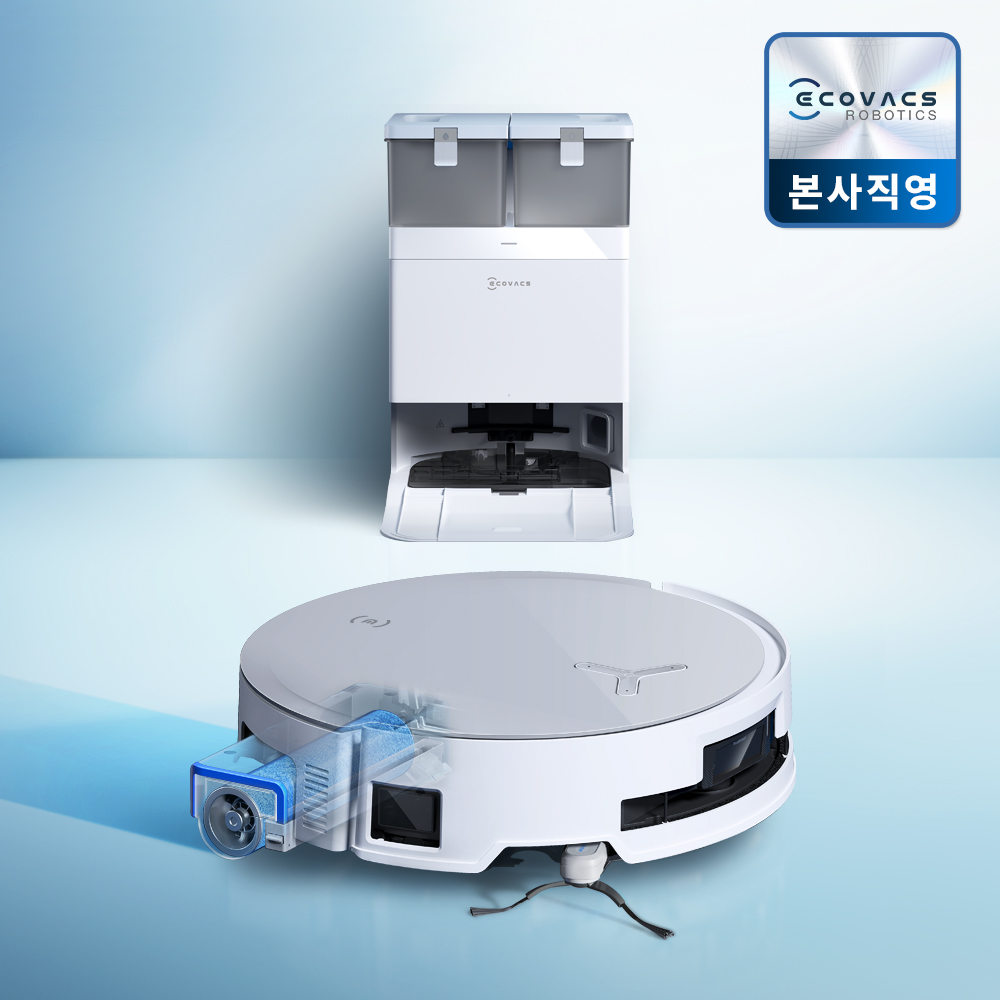 로봇청소기 에코백스 X8 프로 옴니 아쿠아 롤러형 청소기 로봇청소기 후기
