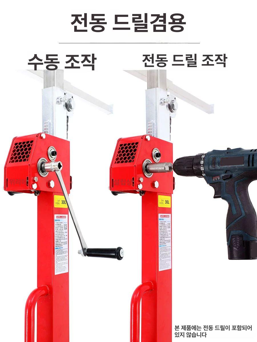 석고 보드 프로템 공조 판넬 3m 에어컨 작업 받침대 천장공사 시공 호이스트 천정 - 상세 이미지 4