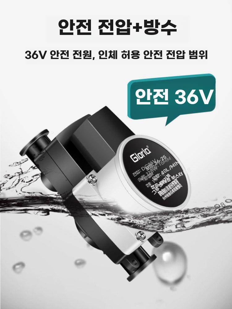 싱크대 가압펌프 가정용 수압 증압 부스터 수도 무소음 모터 75W24V-18m 얼티밋 에디션 - 상세 이미지 3