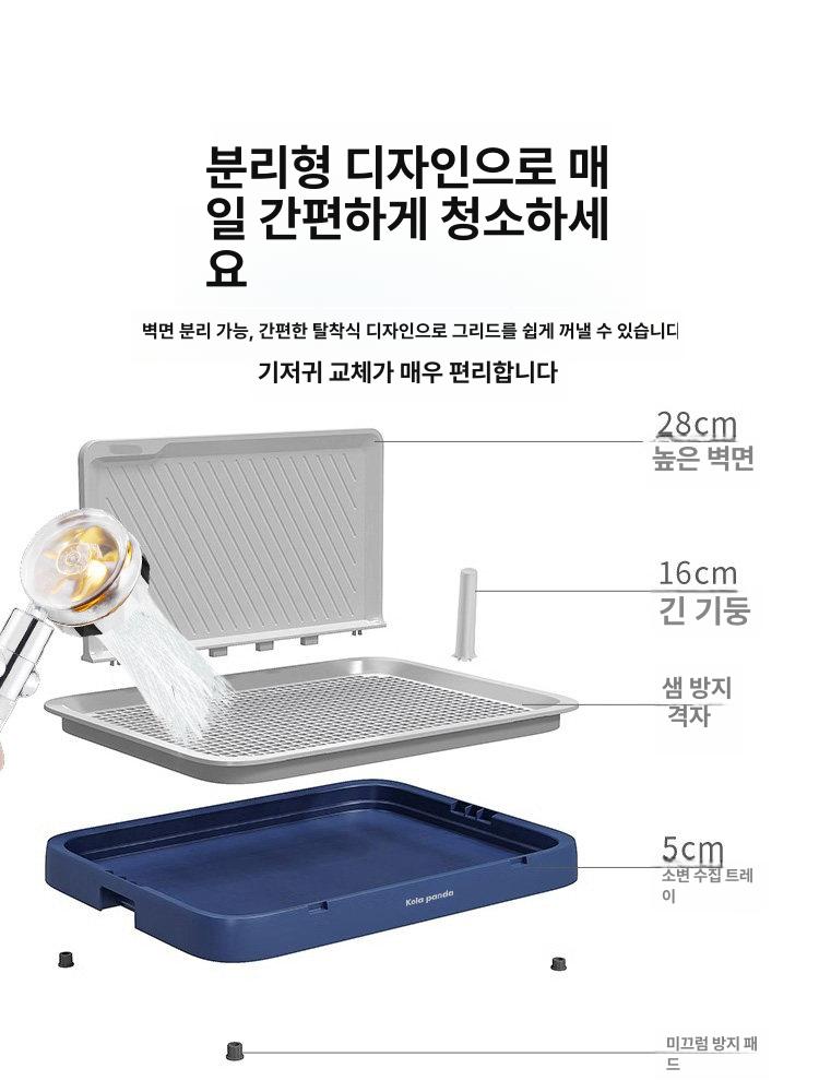 반려견 배변판 벽가림 대형 화장실 애완견 동물 접이식 애견 세트 강아지 배변패드 - 상세 이미지 4