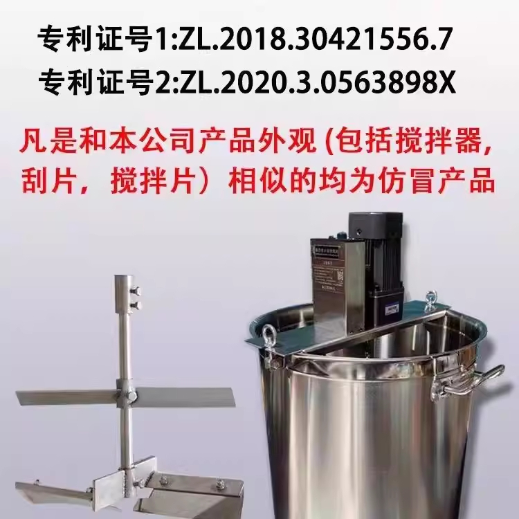 회전 국솥 가마솥 식품 교반기 혼합기 대용량 믹서 냄비 30형 이미지 6