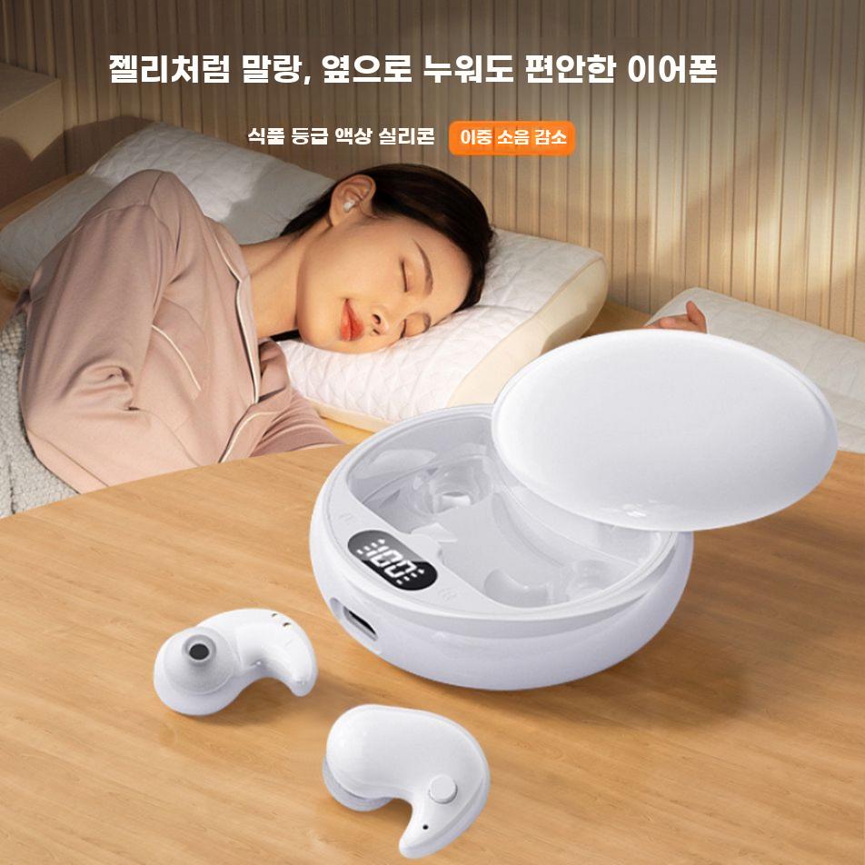 수면 블루투스이어폰 노이즈캔슬링 옆으로잠 편안한 이어폰 베이지 얼티밋(120시간) - 상세 이미지 2
