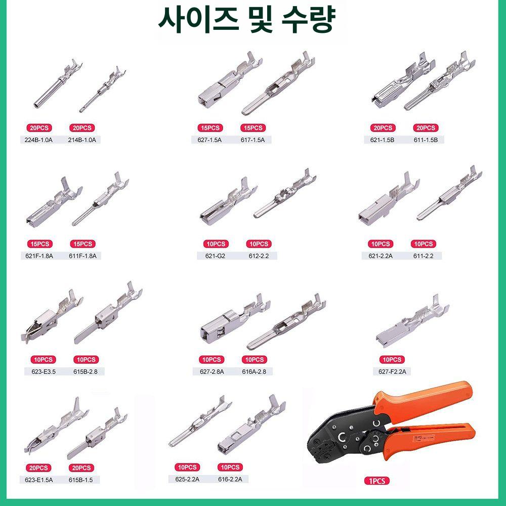 지퍼수리키트 수선 옷 지퍼고리 고치는 의류 손잡이 290개입 - 상세 이미지 2
