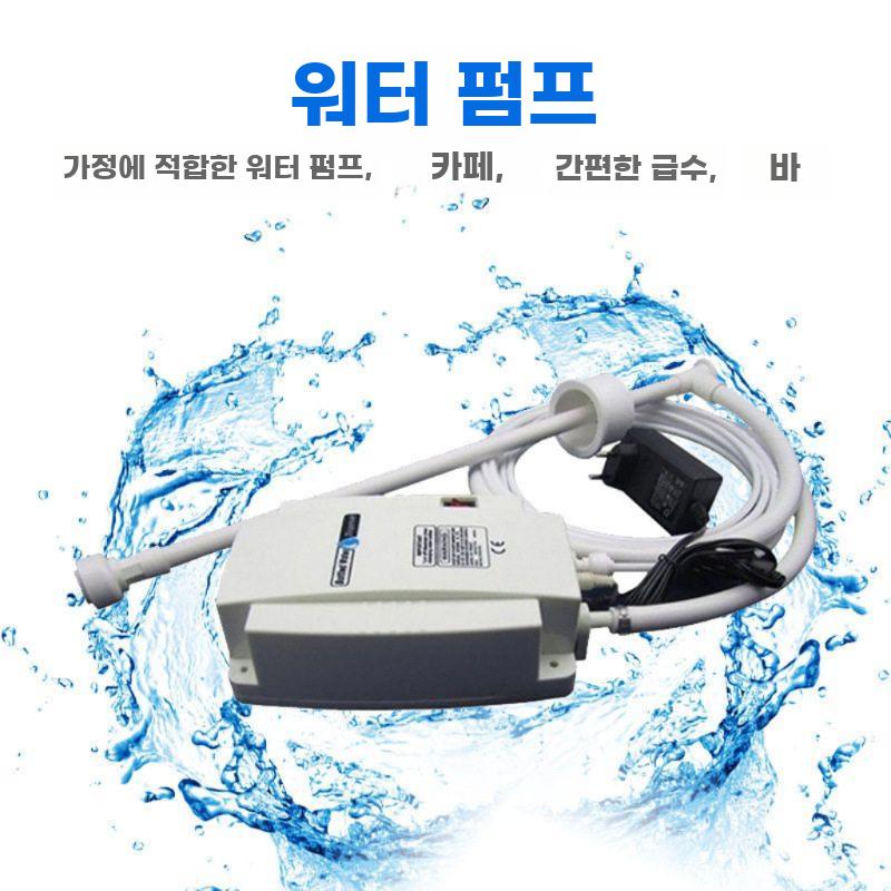 소형 워터펌프 생수통 펌프 정수기 물통 디스펜서 모터 BW2000A(220V) - 상세 이미지 3